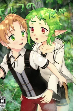 Elf no Koeda – Hentai Gay – Ler Hentai HQ