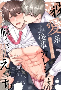 Encontro de Homens Assalariados Em Um Motel 7 – Yaoi Hentai – Alta Qualidade – Traduzido