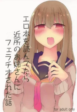 Erohon o Yondetara Kinjo no Onee – Manga Hentai – Tradução Em Português