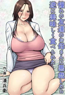 Eu Tentei Fazer uma Pegadinha com a Mãe do Meu Melhor Amigo, e eu Quem Acabei Recebendo uma Pegadinha – Hentai Preto e Branco – PT Brasil