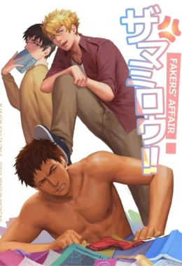 Faker’s Affair!! – Yaoi Hentai – PT-BR