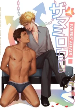 Faker’s Affair!! 2 – Yaoi Hentai – Traduzido