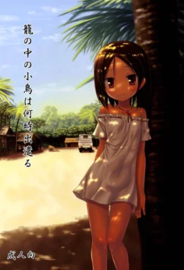 Filha prostituta do papai – Hentai – Quadrinho Original