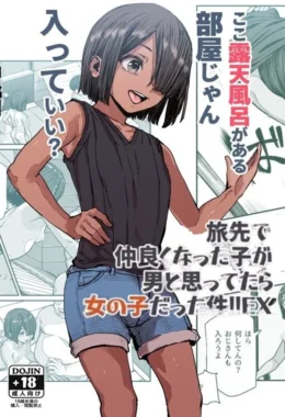Fiquei Amigo de Alguém Durante a Viagem e Pensei Que Era Um Garoto, Mas Era Uma Garota!! Hentai – Hentai – Quadrinho Original