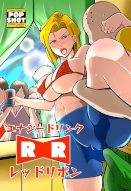 Fode minha buceta Kuririn – Super HQ – PT Brasil