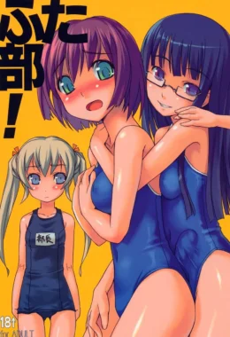 Futabu 1 – Hentai – PT Brasil