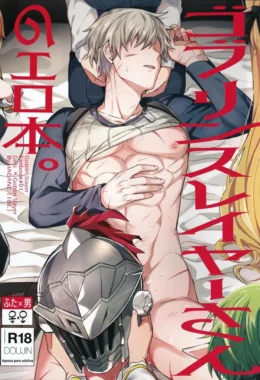 Goblin Slayer – Futanari Hentai – Português do Brasil