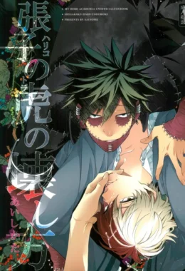 Como Amar um Tigre de Papel Machê – Boku no Hero Hentai – Ler Hentai HQ
