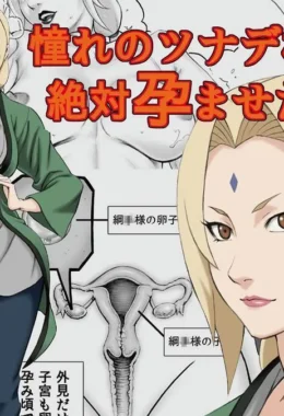 Gozando dentro da Tsunade – Naruto Pornô – Tradução Em Português