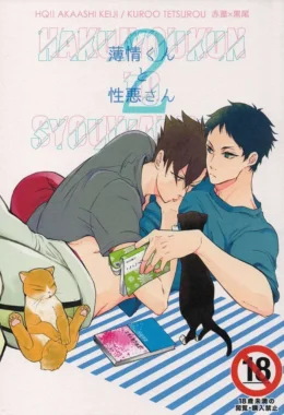 Hakujyou – Hentai Gay – Português do Brasil