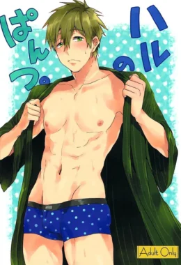 Haru no Pantsu – Hentai Gay – Site Para Ler Completo