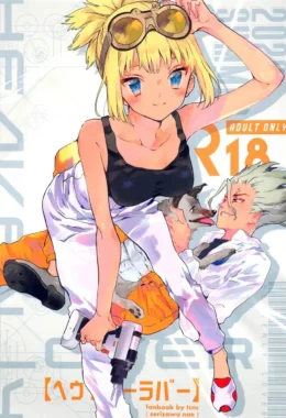 HEAVENLY LOVER – Hentai – Site Para Ler Completo