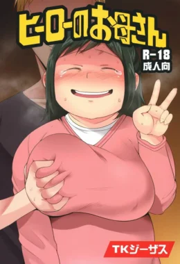 Hero no Okaa – Manga Hentai – Traduzido