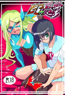 Hero no Yuuutsu Inran Rehabilitation Kouhen – Doujinshi Hentai – Site Para Ler Completo