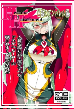 Heroine Harassment Shirogane no Anbarerl Hen Hitojichi o Torarete Nasu Subenaku Dosukebe Hero ni Kegasareru Aku no Onna Kanbu – Hentai – PT-BR