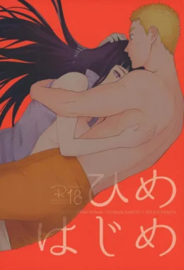 Hime Hajime – Hentai – Tradução Em Português