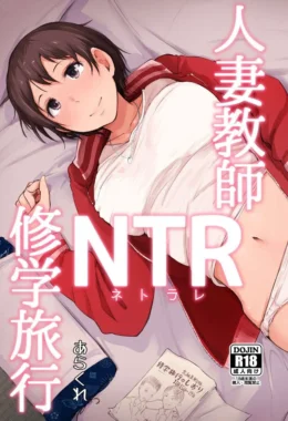 Hitozuma Kyoushi NTR Shuugakuryokou – Hentai Preto e Branco – PT Brasil