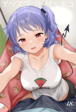 Instant Succu – Hentai Preto e Branco – Ler HQ Completo