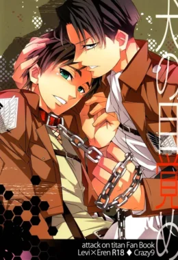 Inu No Mezame – Hentai Gay – Quadrinho Original