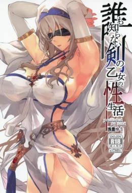 Dare mo Shiranai Tsurugi no Otome no Seiseikatsu – Hentai – Tradução Em Português