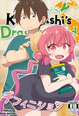 Definition (Decensored) – Doujinshi Hentai – Alta Qualidade – Traduzido