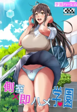 Concubina X Campus De Sexo Casual – Doujinshi Hentai – Português do Brasil