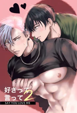 Diga Que Me Ama 2 – Hentai Gay – Tradução Em Português