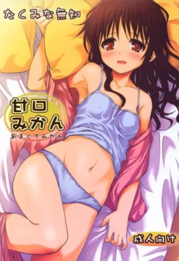 Doce Mikan – Hentai – Ler HQ Completo